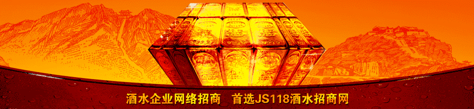 泸州扬名酒业有限公司
